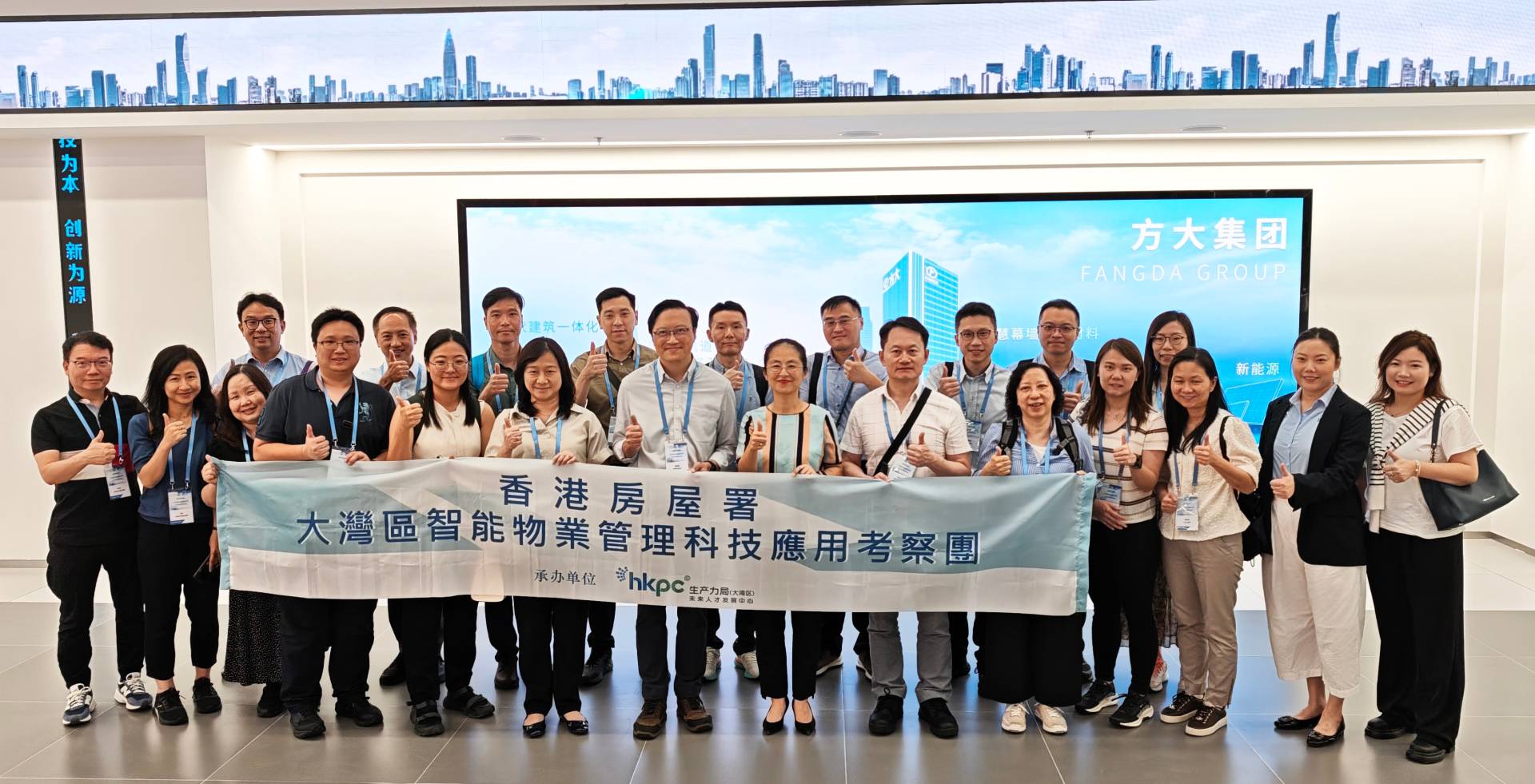 香港房屋署考察团到访尊龙凯时集团